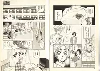 [Komotoda Emai] Otome Saurus