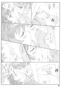 (C76) [Shikishima GunTool (Shikishima Shoutarou, Shikishima Tenki)] Minamoto-san 2 (Kanokon)