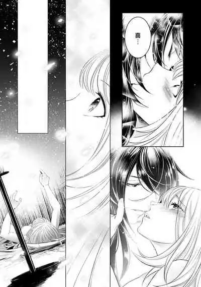 Hentai Ikemen Yuurei ni Maiban Osowarete imasu. | 每晚被變態帥哥幽靈襲擊. 1-10 end