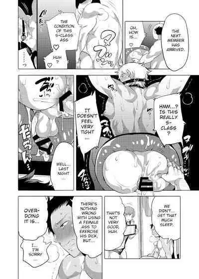 Oshiri Hinpyoukai 2 Shiri Choukyou Hen