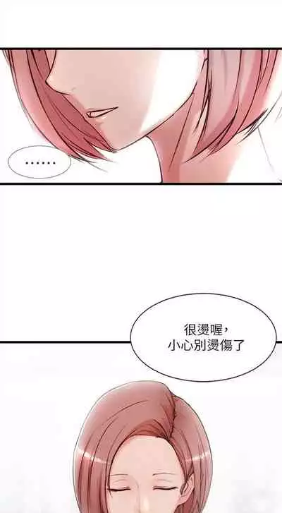 [週二] [肉體家族 & 金節概] 老婆的姊姊 1-36 官方中文（連載中）