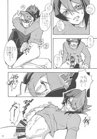 (Sennen Battle Phase 12) [lotus lotus (Hasu kichi)] Akanma Reiji wa kurosaki hayabusa to no kyori o chidjimetai (Yu-Gi-Oh! ARC-V)