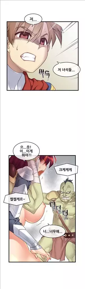 Master in My Dreams Ch.90-131