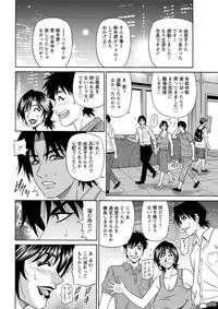 Action Pizazz DX 2019-06 [Digital]