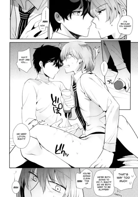 Reverse Game {TheRobotsGhost}