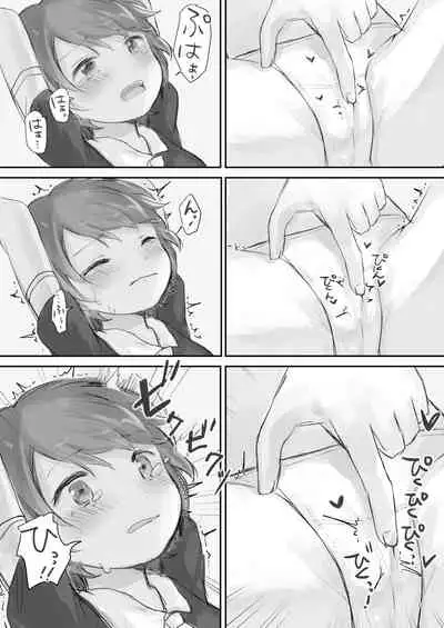 [Cominaya (Comina)] Namaiki na Imouto o Daitai Te dake de Ikasemakuru [Digital]