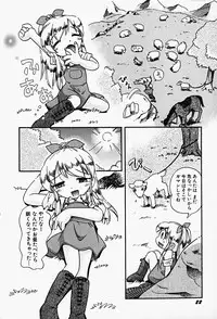 Hin-nyu v17 - Hin-nyu Gahou