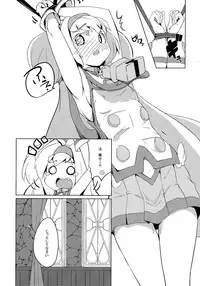 (C87) [Catcher's mitt of silver (Kaname Nagi)] Hime-shiki Shitsuke (BLAZBLUE)