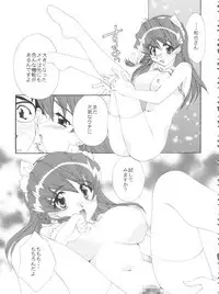 (CSP4) [M-10 (Kurokawa Mio)] CONSERVATION (Various)