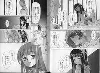 [KURO] Haru no Ame -Spring Drops-