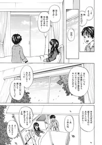 [Kawady MAX] Shoujo Naburi [Digital]