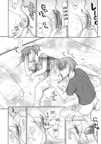 (C80) [Okadatei (Okada Kou)] Ichimai Uwate - A cut about +Paper [English] [BCL]