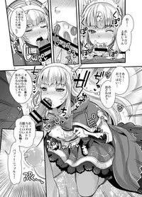(C90) [UNIQUE (Rakujin)] Sennou DUALFUCK Cagliostro (Granblue Fantasy)