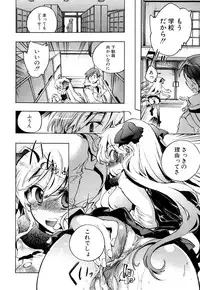 [Kogure Mariko] Koi no Hana