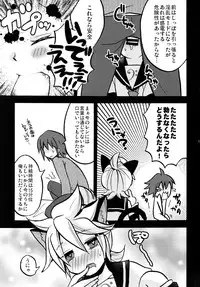 (C87) [Yomosugara (Yomogi Ringo)] Matamata Cat (VOCALOID)