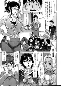 [Hanzaki Jirou] RAN KON Ch.01-06