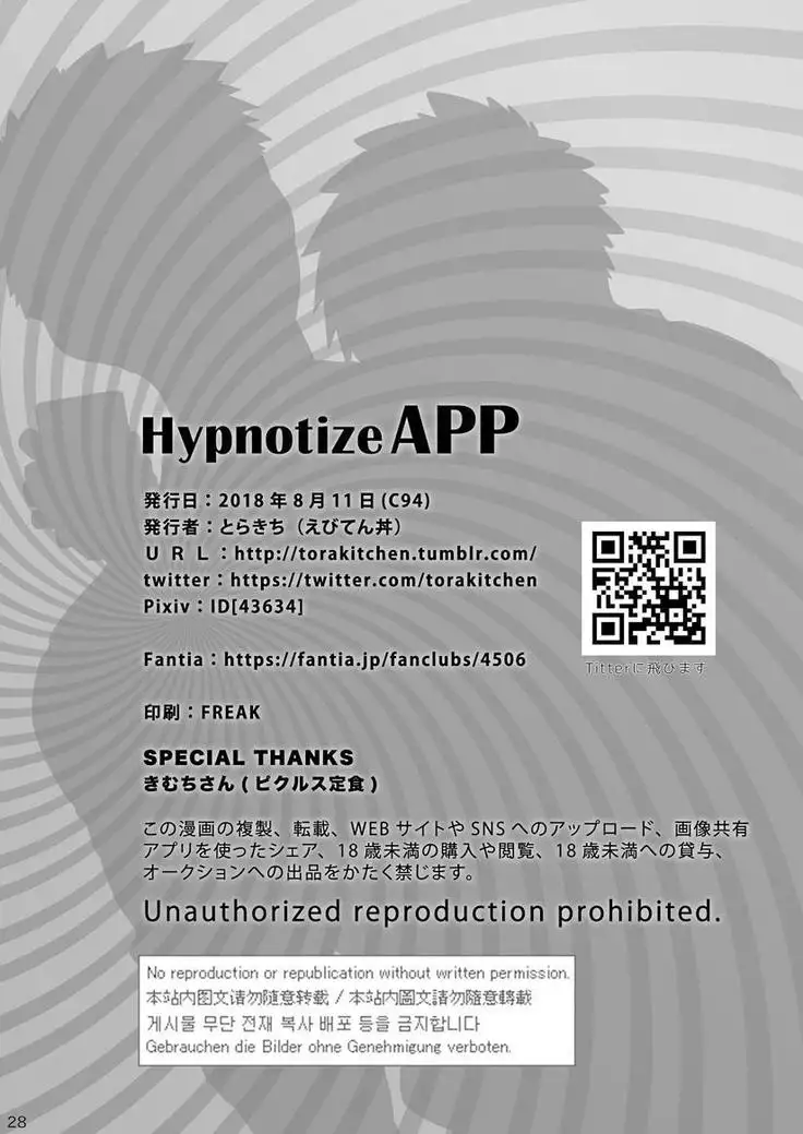Hypnotize APP