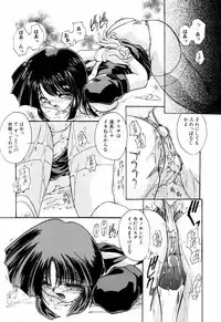 [DELTA-M] Kairaku no Kyoukasho - The textbook of the pleasure.