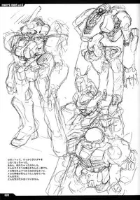 (C61) [Peace Maker (E=MC2)] JUNKY'S JUNKS Vol. 6