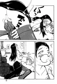 [Ono Kenuji(Kei Enji)] Ero-Gappa