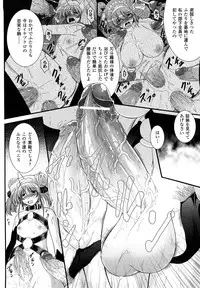 [Oohashi Takayuki] World is Mine 2