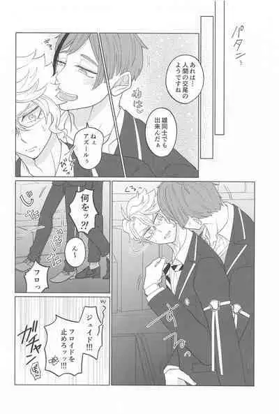 Kimi ga Ki ga Tsuku Sono Hi made