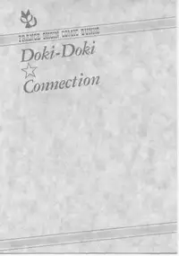 [Minazuki Juuzou] Dokidoki ☆ Connection