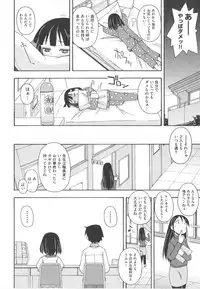 [Anthology] COMIC Shoujo Shiki Haru