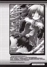 (C73) [Hellfragrance (Utsurogi Angu)] Toaru Chou Kagaku no Vocaloid (Vocaloid)