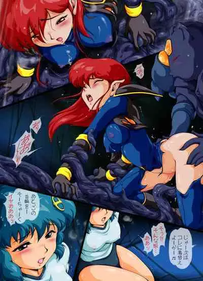 F*ght! I*zer One: Ambition of the Cthulhu