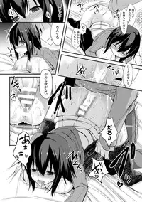 [Takeyuu] Hitorijimeshite Shimaitai! [Digital]