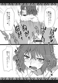 (Kouroumu 9) [BlueMage (Aoi Manabu)] Kazami Yuuka Hatsujouchuu (Touhou Project)