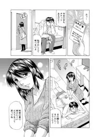 Action Pizazz DX 2019-03 [Digital]