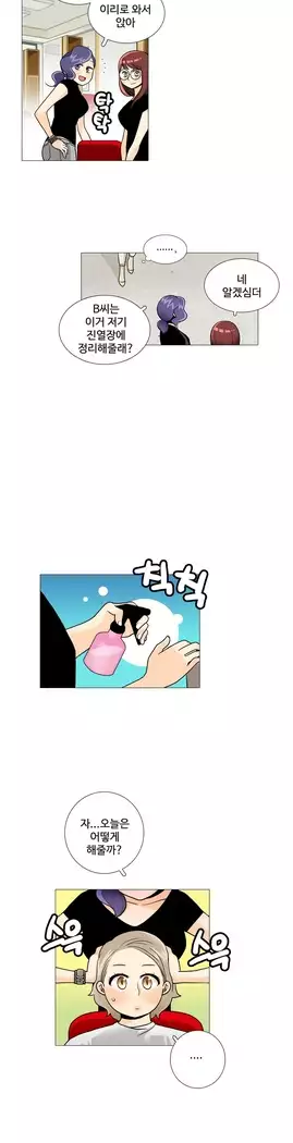 This is what she thinks Ch. 0-40