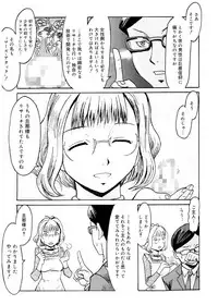 [Kuroiwa Menou] SPILT MILK [Digital]