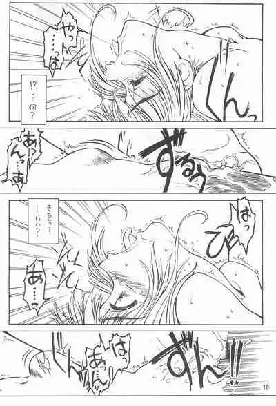 (CR25) [Fresnel Lens (Hirano Kana)] PLUS (Cardcaptor Sakura)