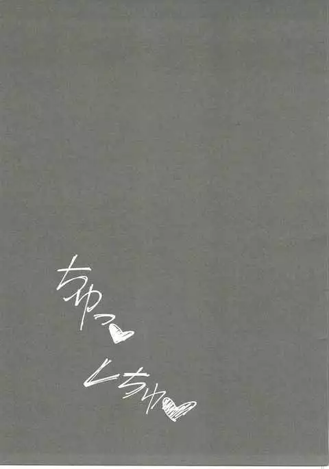 Alice ga Otokonoko o Mitsuketara... H Suru...?