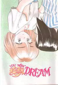 [Eno Akira] Yume no Naka Demo