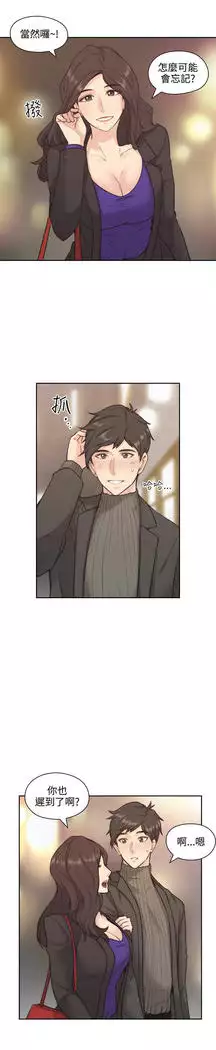 老师,好久不见 01-14话