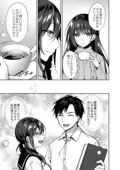 COMIC Reboot Vol. 28