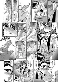 [Komura Saki] Mesuinu Zoushoku [Digital]