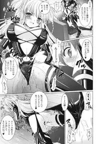 [Rusty Soul, Alto Seneka] Brandish 2 -Tsuujouban-