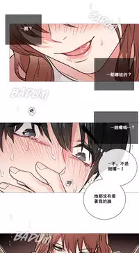 [The Jinshan] Sadistic Beauty | 虐美人 Ch.1-48[Chinese] [17+沒有漢化]