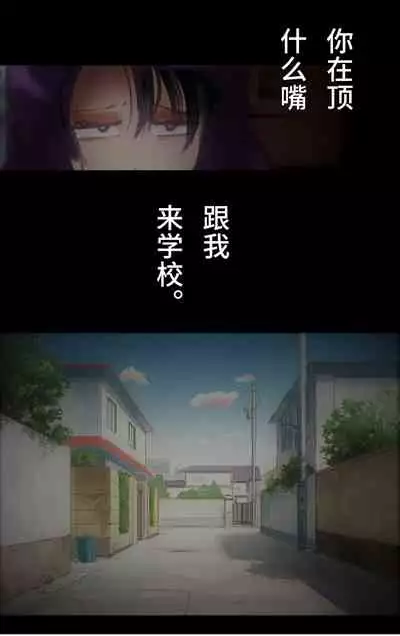 Tsugunai Josou No Yakata