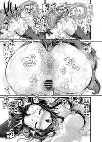 Osora no Tami to Shokushu-san