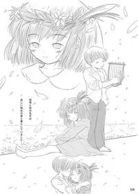 [FuniFuniFesta! (Lazy8)] Ceremony 1 - The Remnant of Crawling Chaos [Digital]