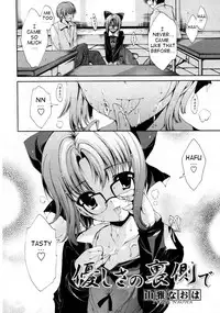 [Yuiga Naoha] Renai Zettai Ryouiki Ch.1-8 [ENG]