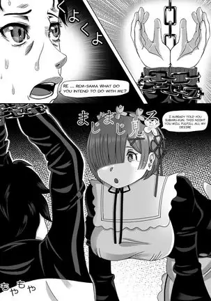 Re Zero Memory Snow After