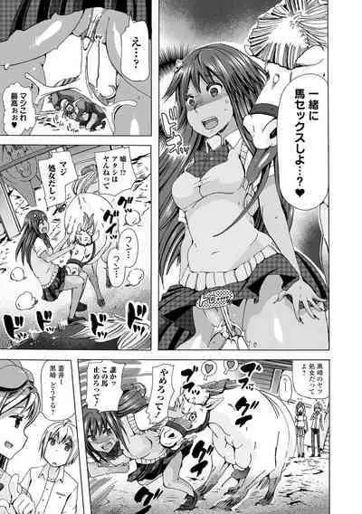 Moshimo Memono de Kanjitara