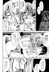 [Ono Kenuji(Kei Enji)] Ero-Gappa